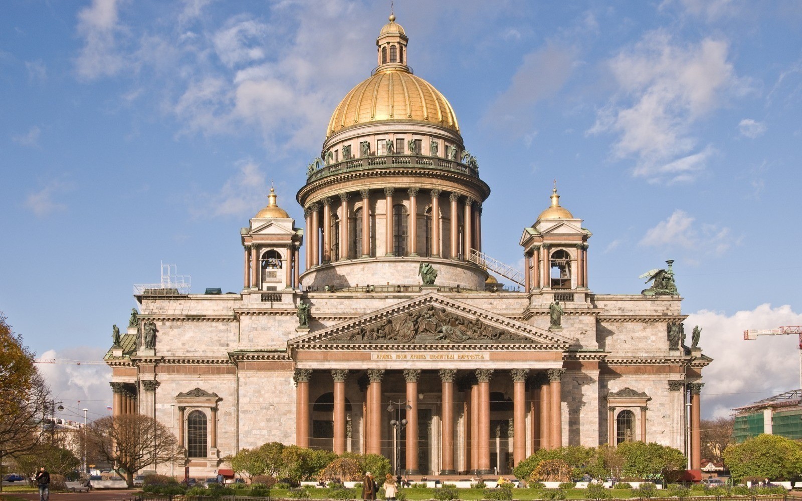 Исаакиевский