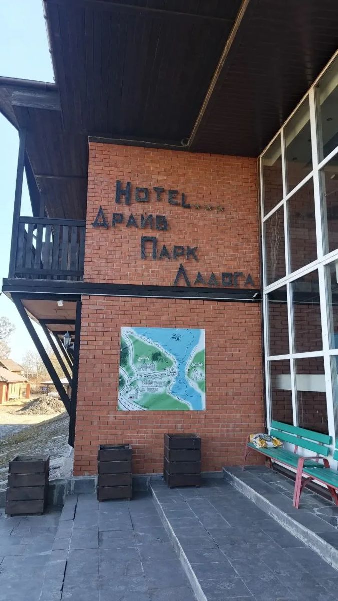 拉多加湖驾驶公园之旅