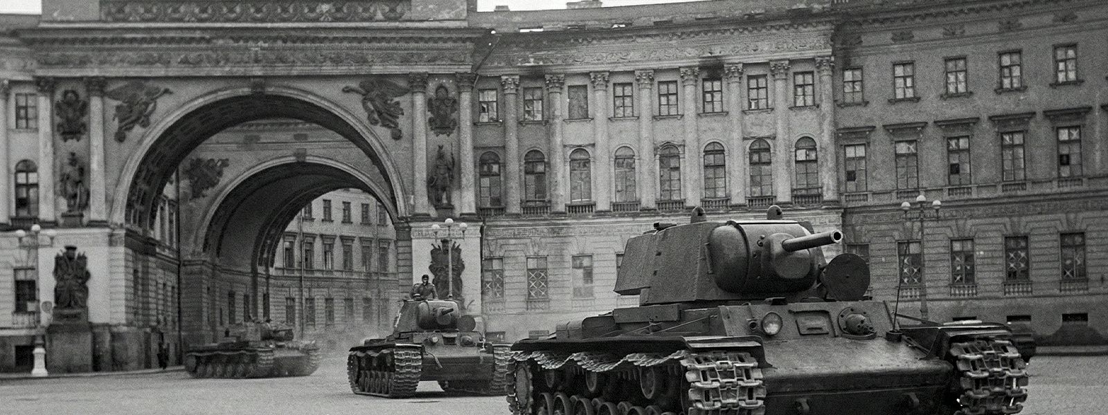 Дворцовая площадь во время блокады