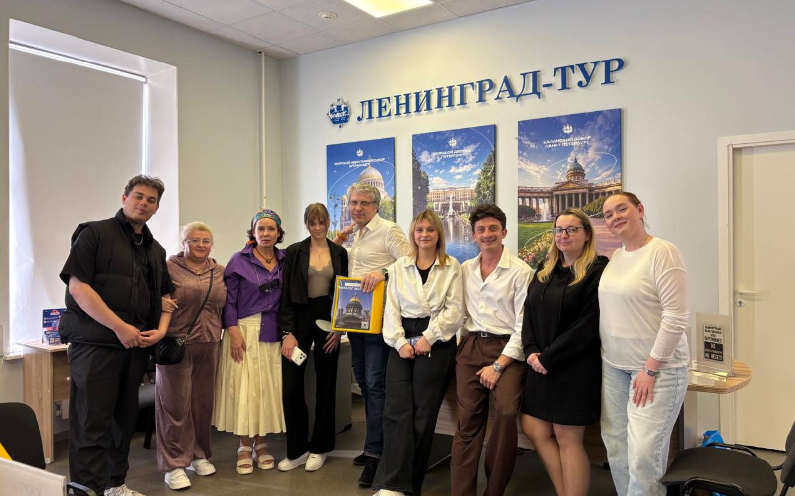 Команда Ленинград-Тур